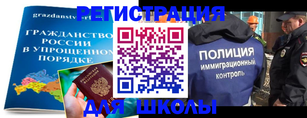 временная регистрация в квартире в Новоаннинском